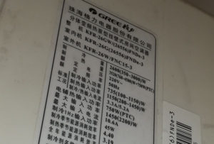 西畴格力空调维修电话是多少