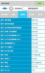 西畴中央空调维修电话是多少